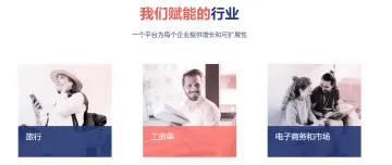 产品截图