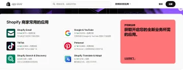 产品截图
