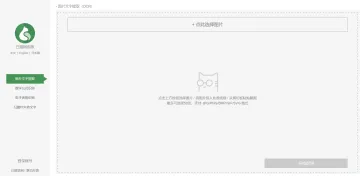 产品截图
