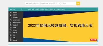 产品截图