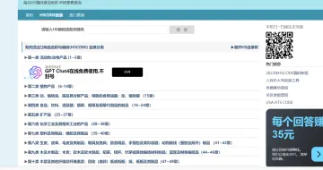 产品截图