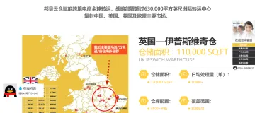 产品截图