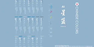 产品截图
