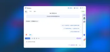 产品截图