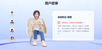 产品截图
