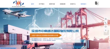 产品截图