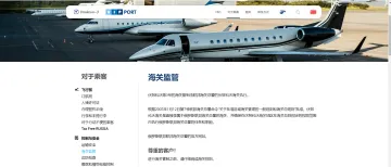 产品截图