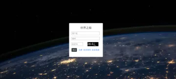 产品截图