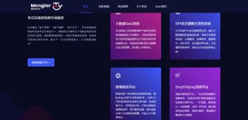 产品截图