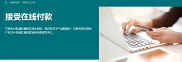 产品截图
