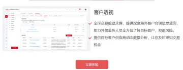 产品截图