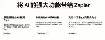 产品截图