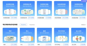 产品截图