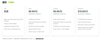 产品截图