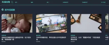 产品截图