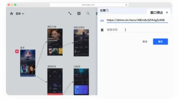 产品截图
