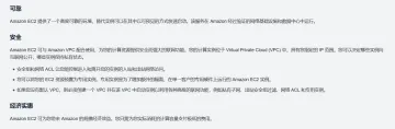 产品截图