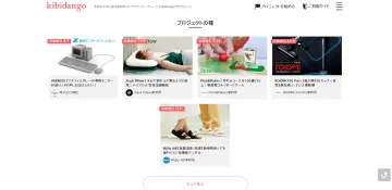 产品截图