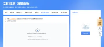 产品截图