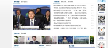产品截图