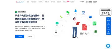 产品截图