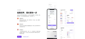 产品截图