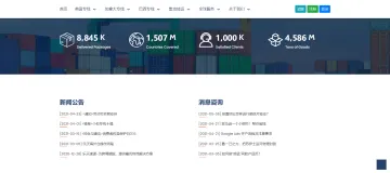 产品截图