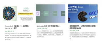 产品截图