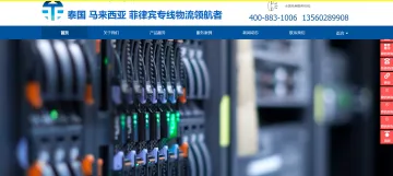 产品截图