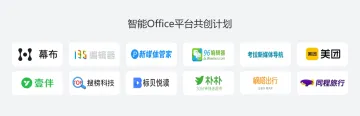 产品截图