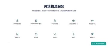产品截图