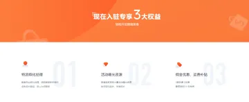 产品截图