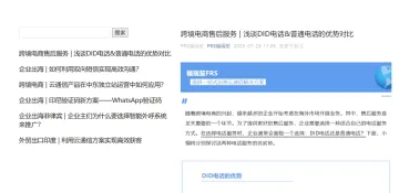 产品截图