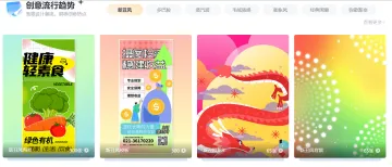 产品截图