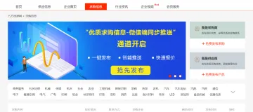 产品截图