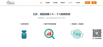 产品截图