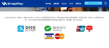 产品截图