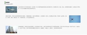 产品截图
