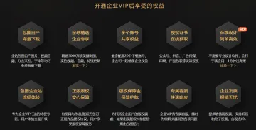 产品截图