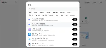 产品截图