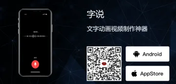 产品截图