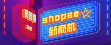 产品截图