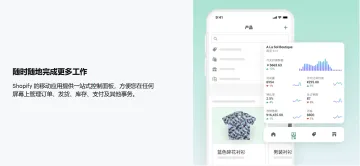 产品截图