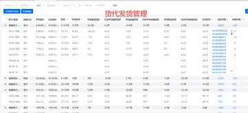 产品截图