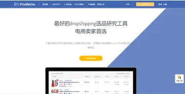 产品截图