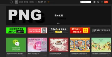 产品截图