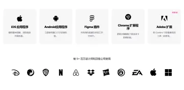 产品截图