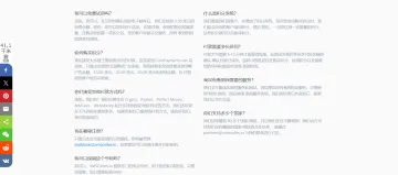 产品截图