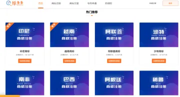 产品截图