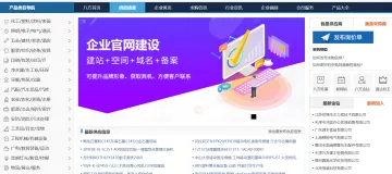 产品截图